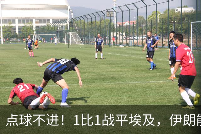 点球不进！1比1战平埃及，伊朗能否晋级只能留给命运
