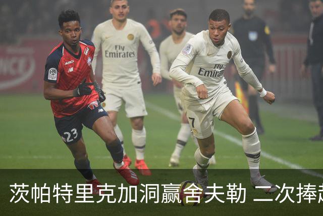 茨帕特里克加洞赢舍夫勒 二次捧起RBC传承赛奖杯